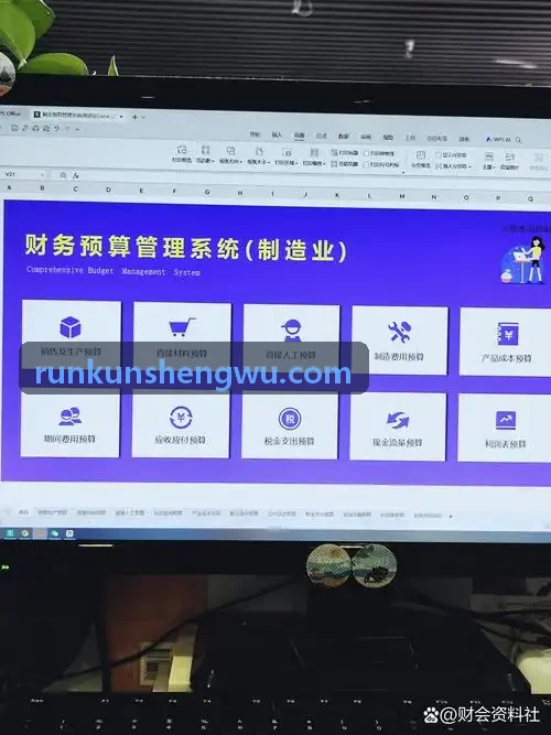 J9全网特惠与折扣雷达监控